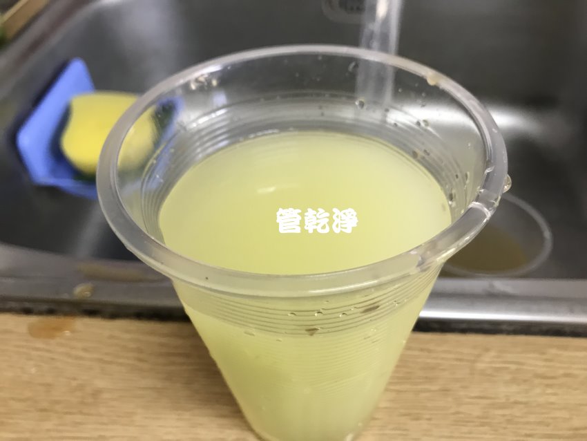 清洗水管, 水管清洗, 管乾淨