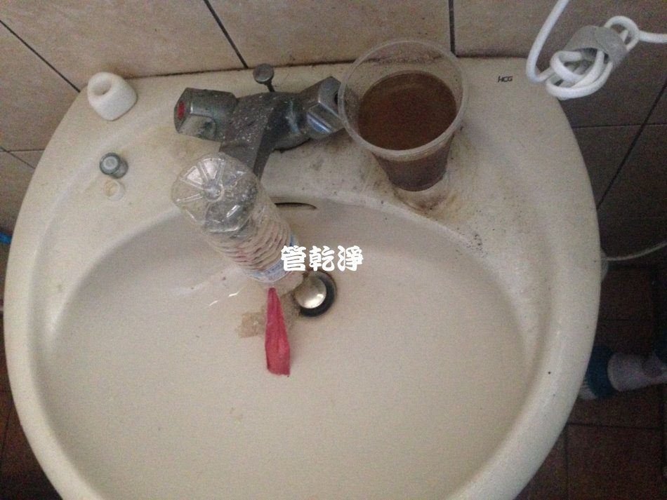 清洗水管