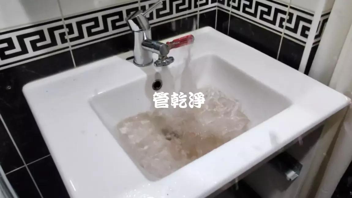 清洗水管, 水管清洗, 洗水管, 管乾淨