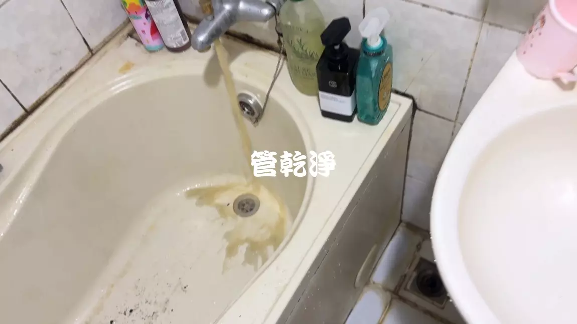 洗水管, 水管清洗, 管乾淨