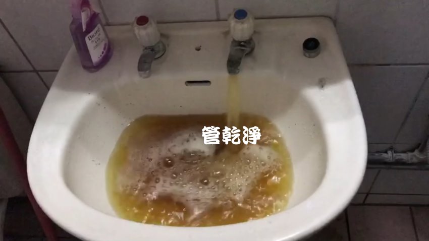 洗水管, 水管清洗, 管乾淨