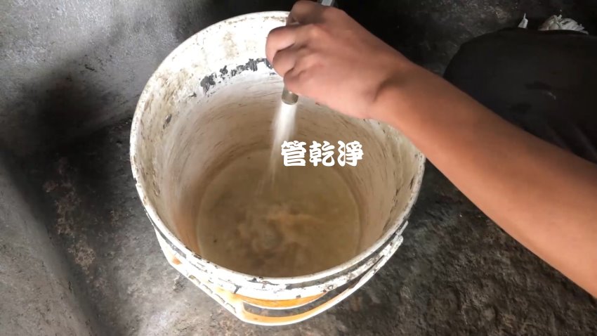 洗水管, 水管清洗, 管乾淨