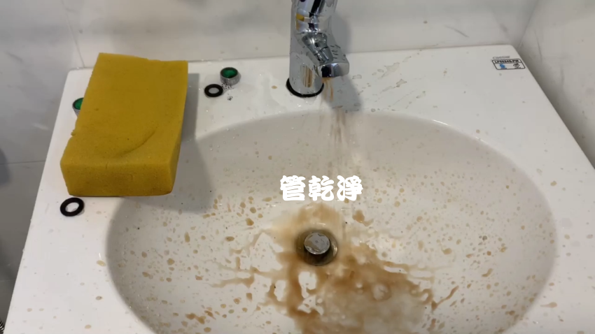 洗水管, 水管清洗, 管乾淨