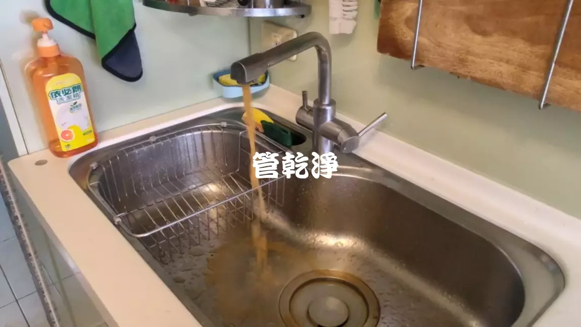 洗水管, 水管清洗, 管乾淨