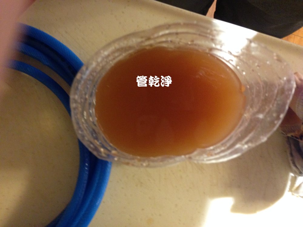 洗水管