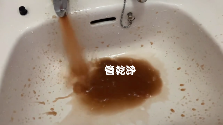 洗水管, 水管清洗, 管乾淨