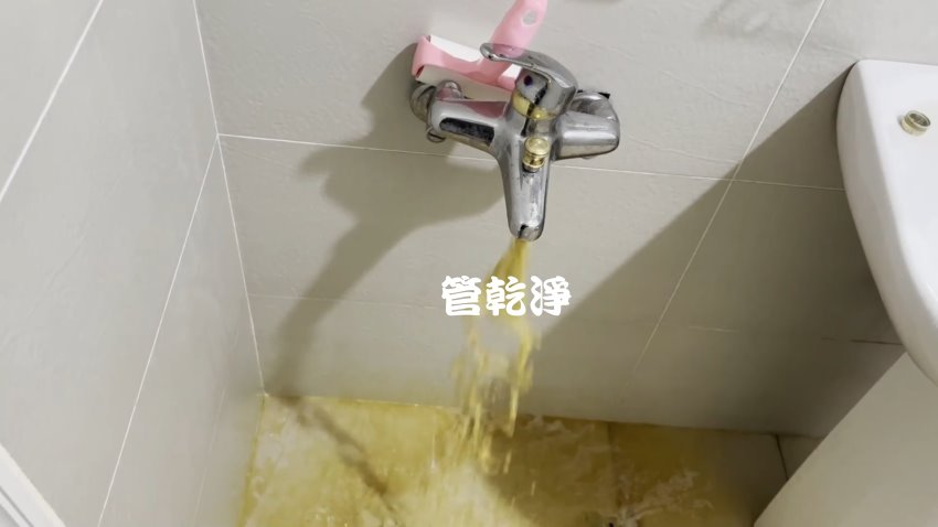 洗水管, 水管清洗, 管乾淨