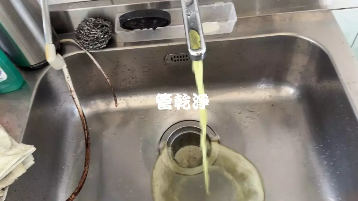洗水管, 水管清洗, 管乾淨