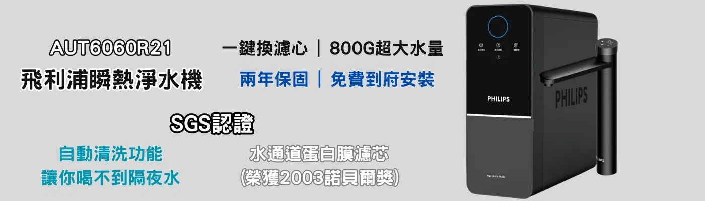 洗水管,清洗水管, 水管清洗, 洗水管加盟, 水管清洗機